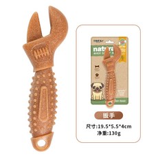 25年狗狗玩具 木塑磨牙棒 耐咬潔齒 中大型犬 寵物用品 訓練玩具, 扳手, 1個