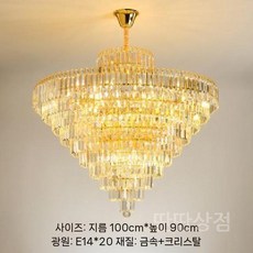 호텔로비샹들리에 거실 크리스탈 복층 조명 LED 대형 A형 레스토랑 매장 카페, d. 1mX90cm LED등 거품