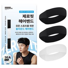 제로핏 기능성 스포츠 헤어밴드 러닝 땀흘림방지 국산 헤드밴드 3개, 1세트, 블랙 2장 + 화이트 1장