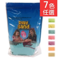 動力沙 太空沙 2斤補充包 (單色), 黃色, 1個