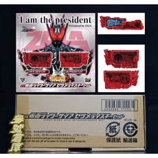 魂商店限定 假面騎士 ZERO-ONE ZAIA 滅絕數據鑰匙 套組, 1個