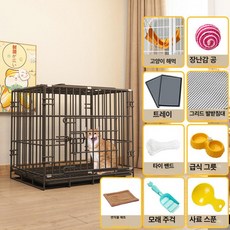 반려동물 케이지 철제 울타리 애완견 철장강아지집 반려견 보호장, 60x42x50 cm, 1개, 단층 [플래그십 패키지]