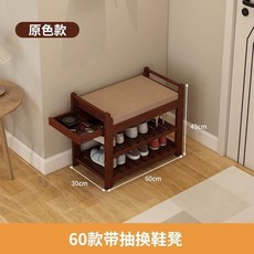 格森 換鞋凳 簡約收納鞋架 家用門口輕奢軟包坐凳 試鞋凳 鞋櫃長條凳