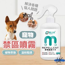 幕潔獅 寵物趨避噴霧, 1個, 幕潔獅寵物禁區噴劑 300ml, 300ml