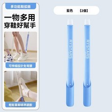 RYSTARS 伸縮鞋拔器, 1個, 超值特惠裝(到手立省60塊)