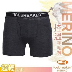 Icebreaker 男款透氣美麗諾羊毛內褲，排汗運動平口四角內褲，二件合購75折