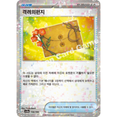 포켓몬카드 샤이니트레저ex 뮤 ex sv4a, 1개