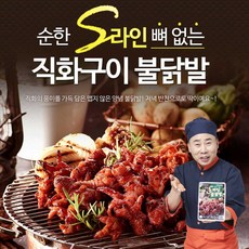 원앙에프엔비 S라인 무뼈불닭발 230g, 1개