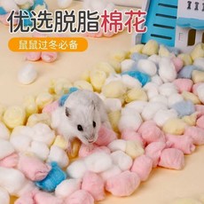 倉鼠墊料 彩色棉花 適用於冬天保暖, 1個, 綠色棉花 110個 ,1包