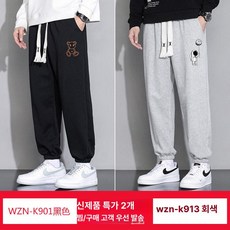 남성 여름 얇은 스트레이트 팬츠 봄가을 캐주얼 운동용, K901 블랙+K913 그레이