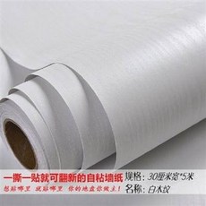 自貼牆紙 白木紋 一撕一貼, 防水門框木紋貼紙牆紙