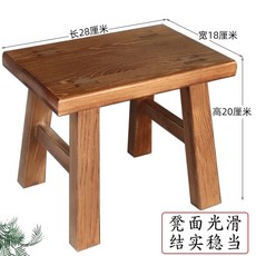 사각 스툴 미니 간이 의자 우드 나무 낮은 보조 화분-옵션01, A. 댄스 가정용 길이 28폭 18높이 20