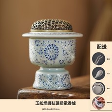 青花瓷電香爐新中式景泰藍琺琅彩陶瓷高溫定時加熱焚香電爐擺件, 1個