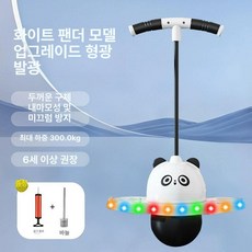 진스토어 점프볼 키즈타임 점핑 스마트점프볼, 1개, 화이트팬더 발광 300kg 추천 파손