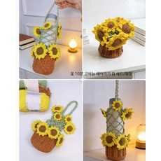 손뜨개 벚꽃 텀블러 가방 DIY 뜨개질 컵 슬리브 키트 초보자용, R_레몬 1개 diy 직접 필요, 1개