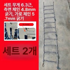 자동차 스노우체인 사슬 타이어, 1개, 600-14 5.7mm 2개 6.7kg
