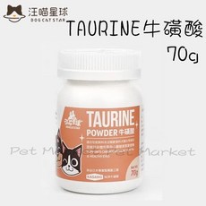 汪喵星球 牛磺酸 70g, 1個
