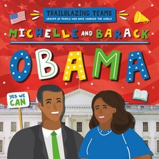 (영문도서) Michelle and Barack Obama Hardcover, Booklife Publishing, English, 9781839272288