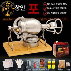 하루의정 미니뻥튀기기계 간식 강냉이 쌀뻥튀기기계, 300ml 클래식, 기본 색상