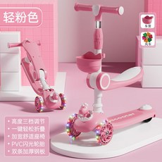 新款推薦兒童滑闆車帶座三閤一，1-7歲男女童可坐騎滑行溜溜車, 輕粉色+鑲嵌鋼板+閃光輪+座椅, 1個