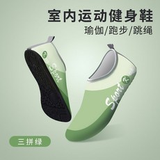 沙灘鞋 涉水襪 游泳防割防滑溯溪鞋 戶外速乾涼鞋 潛水趕海鞋