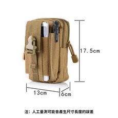 戶外腰包掛包 多功能戰術收納袋, 隨機