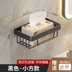 免打孔衛生紙架 壁掛置物籃 廁所面紙盒 碳鋼製物籃 浴室置物架, 1個, 加厚寬邊【黑色】小方