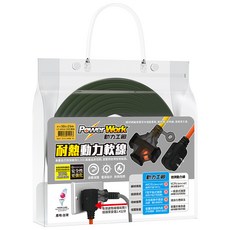 PowerWork 動力工廠 軍綠色 1對3座 耐熱動力軟線 CT-2031系列 平貼式插頭 過載保護, 軍綠(附贈收納包), 1個, 1500cm