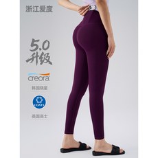 紫色高腰提臀瑜伽褲 防卷邊健身運動褲 夏季薄款蜜桃臀緊身褲