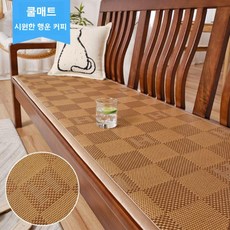 아이스 쿨링 라탄 벤치 쿠션 방석 긴의자용 식탁 매트 커버 9컬러, C 디자인