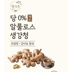 청가온 무설탕 당 0% 알룰로스 함유 제로 생강청 생강차, 1개, 1개입, 590g