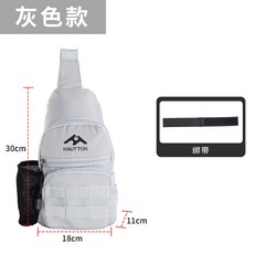 皓頓路亞包 多功能單肩斜挎背包 釣魚漁具裝備, 灰色【裸包】
