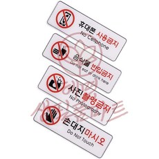 부착식 베이직 칼꽂이 싱크대 칼보관함 혜명생필품마트