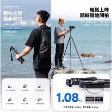 ULANZI & FOTOPRO 碳纖維三腳架 3318 F38 快拆 空氣三號 五節 承重3kg 內置手機夾, 1個, 3318 F38空氣三號, 3318 F38空氣三號