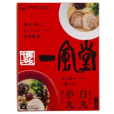 Ippudo 博多豚骨拉麵 白丸 2入 + 赤丸 2入, 1盒