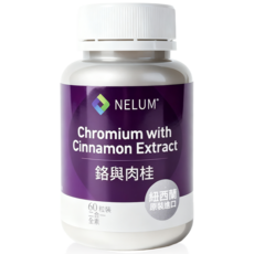 【Nelum 奈蓮營養】肉桂萃取 200 mcg + 375 mg 吡啶甲酸鉻 醣類代謝, 1個, 60顆