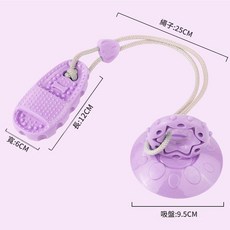 ADSA 狗狗吸盤拖鞋玩具 耐咬潔齒, 耐咬加厚 吸力強 —拖鞋款 紫色, 1個
