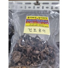 능이버섯 건조 ( 국내 자연산 특) 100g, 1개
