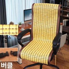 대나무 컴퓨터 의자 침실 사무용 흔들 간이 등받이, 내로우 골드