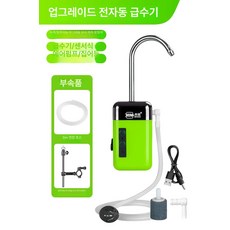 희유 미니 낚시양수기 양수기 갯바위 소형 펌프 낚시, 1개, 그린 전자동 물 공급기 3m관 마그네슘, 기본 모델명/품번