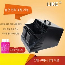 비눗방울기계 파티 행사장 무대용 자동 버블 공연 결혼식 촬영 특수효과, C.스프레이각도조절+리모컨-블랙, 1개