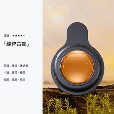 新款車上香氛 汽車出風口 車內除異味飄香, 1個, 古龍, 古龍