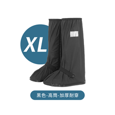 高邊綁帶高筒雨鞋套 41公分全包覆防水設計