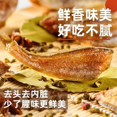 임산부 간식 바삭 노랑조개 건조, 매운맛 120-130개 250g