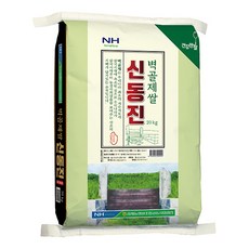 [2025년 햅쌀]벽골제쌀20kg / 신동진 김제쌀, 1개, 20kg