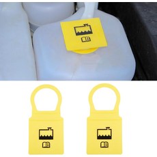 2개 엔진 냉각수 저장탱크 캡 크라이슬러 닷지 지프 램과 호환 교체품 55111074AA 55111074AB 52079331 54201