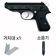 64식 권총 모형 분해 조립 1/2.05 탄피배출 완구 발사불가 메탈 프라모델, 고급합금상자, 블랙+5탄+소음기+거치대