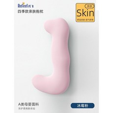 여름용 바디필로우 숙면 베개 긴배개 원형 쿠션 안고자는 바디플로우 수면 죽부인, 사계절형 분리세탁형 베리핑크