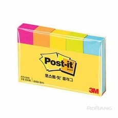 로랑마켓 플래그 분류용 5색 670-5AN 공시생필기구 파일인덱스라벨 새학기문구세트