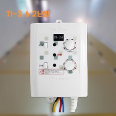 만물통 전기판넬 조절기 2난방 TI-2.6 태일, 5